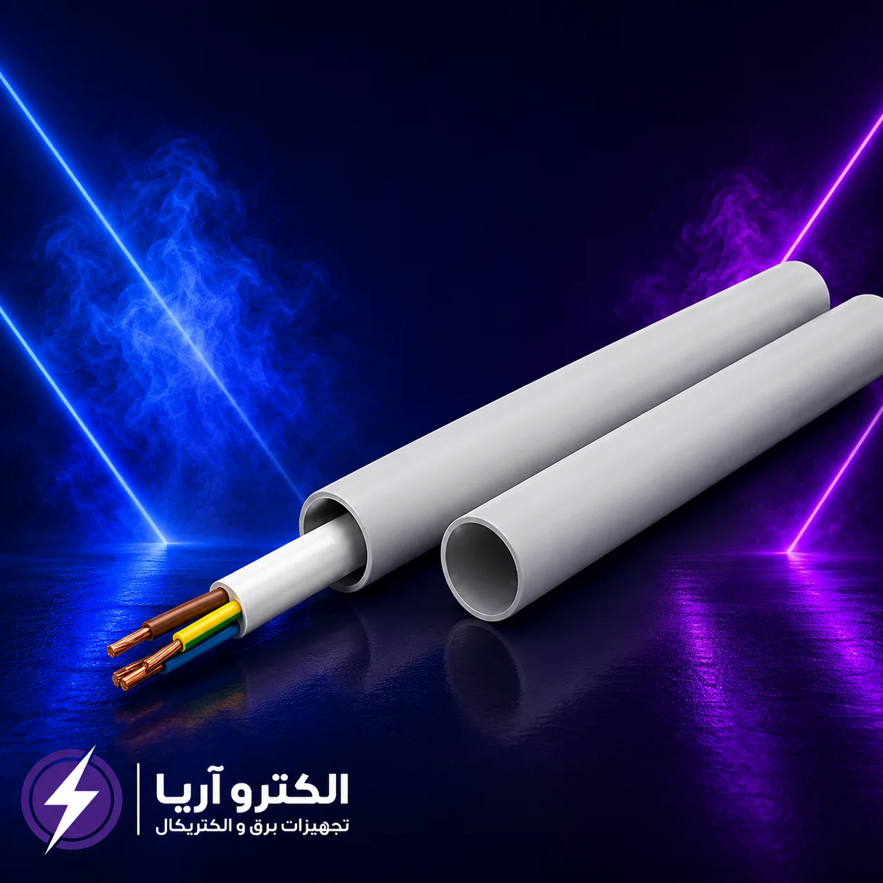 خرید و قیمت لوله برق UPVC خم سرد