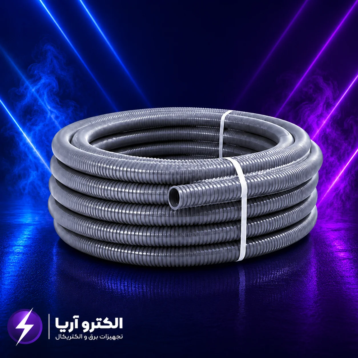 خرید و قیمت لوله خرطومی نسوز