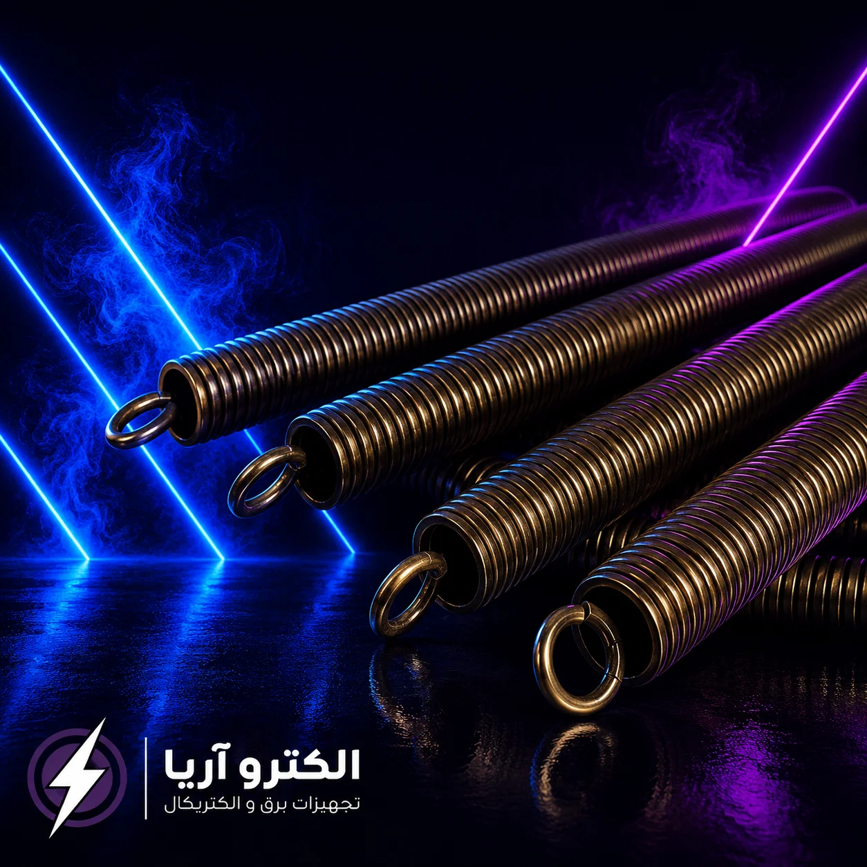 خرید و قیمت فنر خم گرم و سرد لوله برق